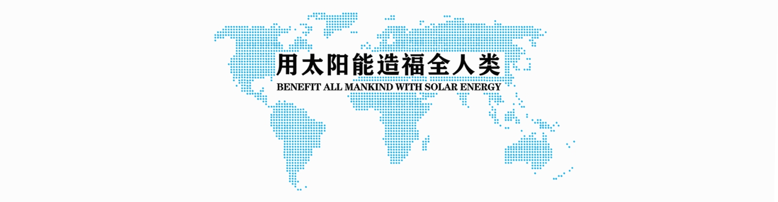 �����м���̫�����ܹ������������ܳ�Ϊ����������Դ����