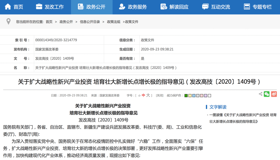 �й����2060��ǰʵ�֡�̼�к͡� �����ҵӭ�������������