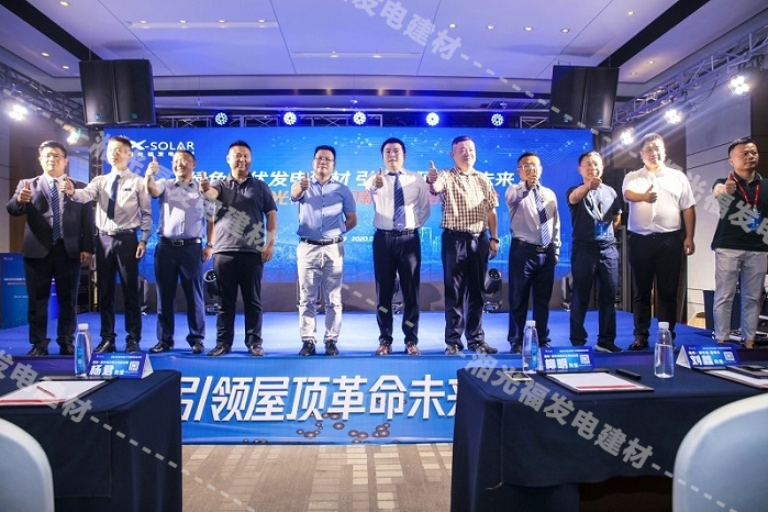 ̫���ܷ����ݶ�һվʽ����滮������--��⸣2020��Ʒս���䲼��˳���ٿ�