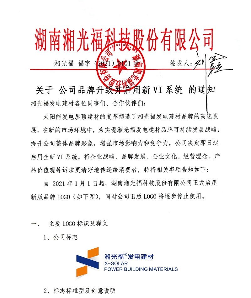 ���������Ƽ��ɷ����޹�˾