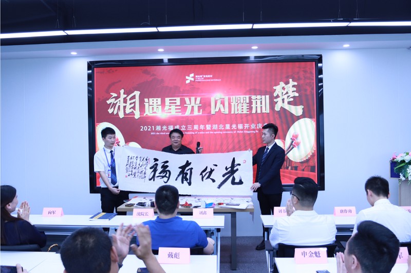 ���������Ƽ��ɷ����޹�˾