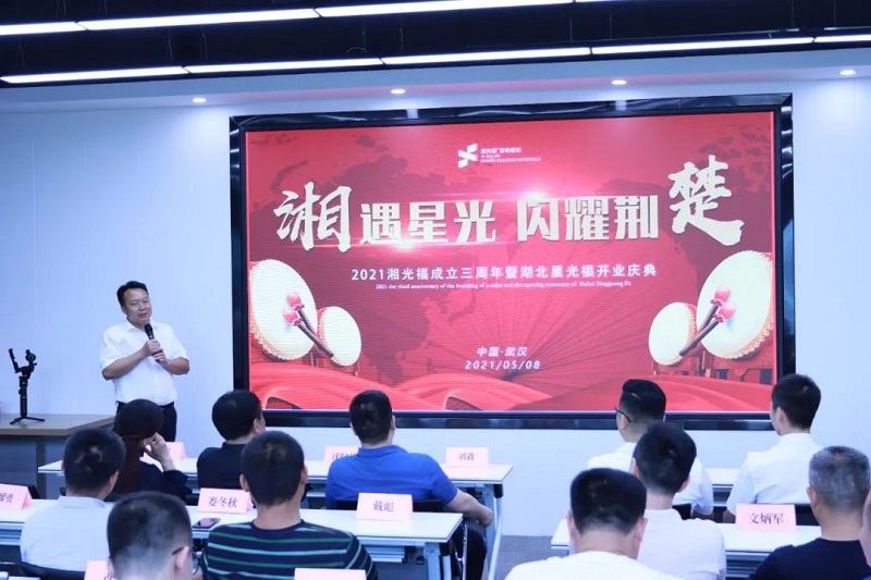 ���������Ƽ��ɷ����޹�˾