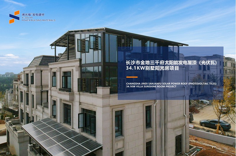 ̫���ˣ�X-SOLAR̫���ܷ����ݶ�һվʽ����滮������Ŀ����