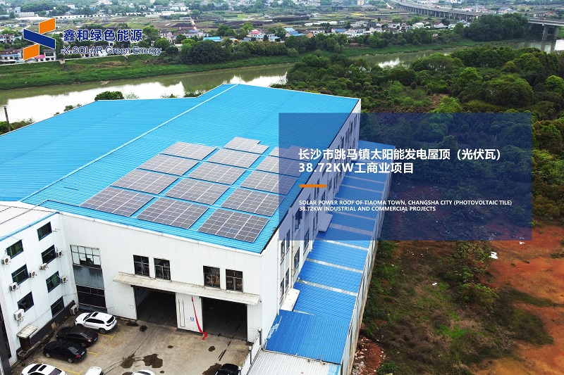 ����Z6������ɫ��Դ���޹�˾