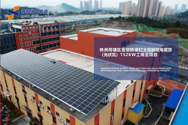 ����Z6������ɫ��Դ���޹�˾