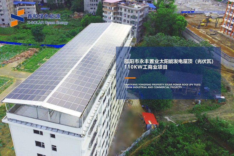 ����Z6������ɫ��Դ���޹�˾