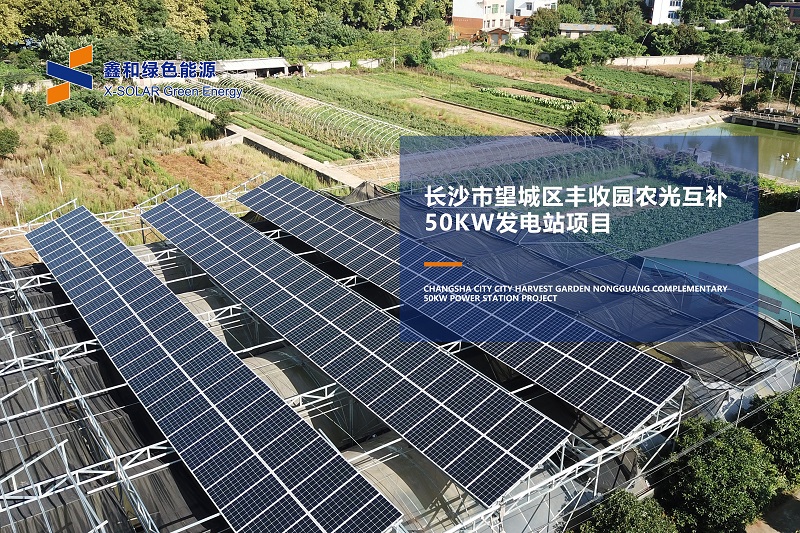 ����Z6������ɫ��Դ���޹�˾