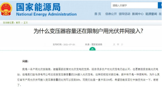 ����Z6������ɫ��Դ���޹�˾