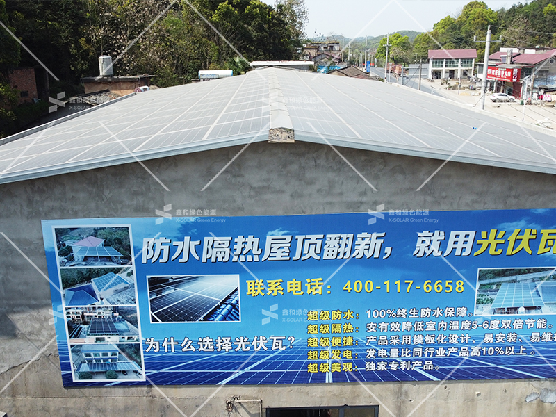 ����Z6������ɫ��Դ���޹�˾