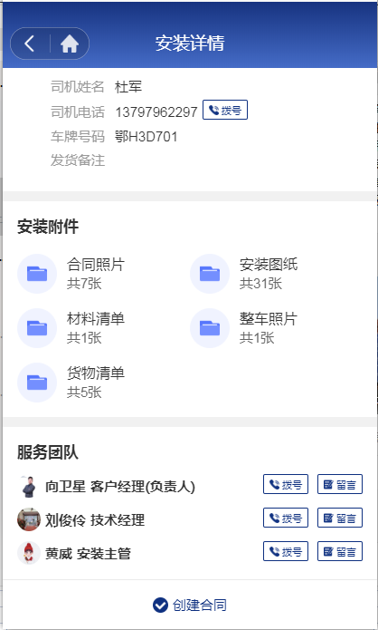 ����Z6������ɫ��Դ���޹�˾