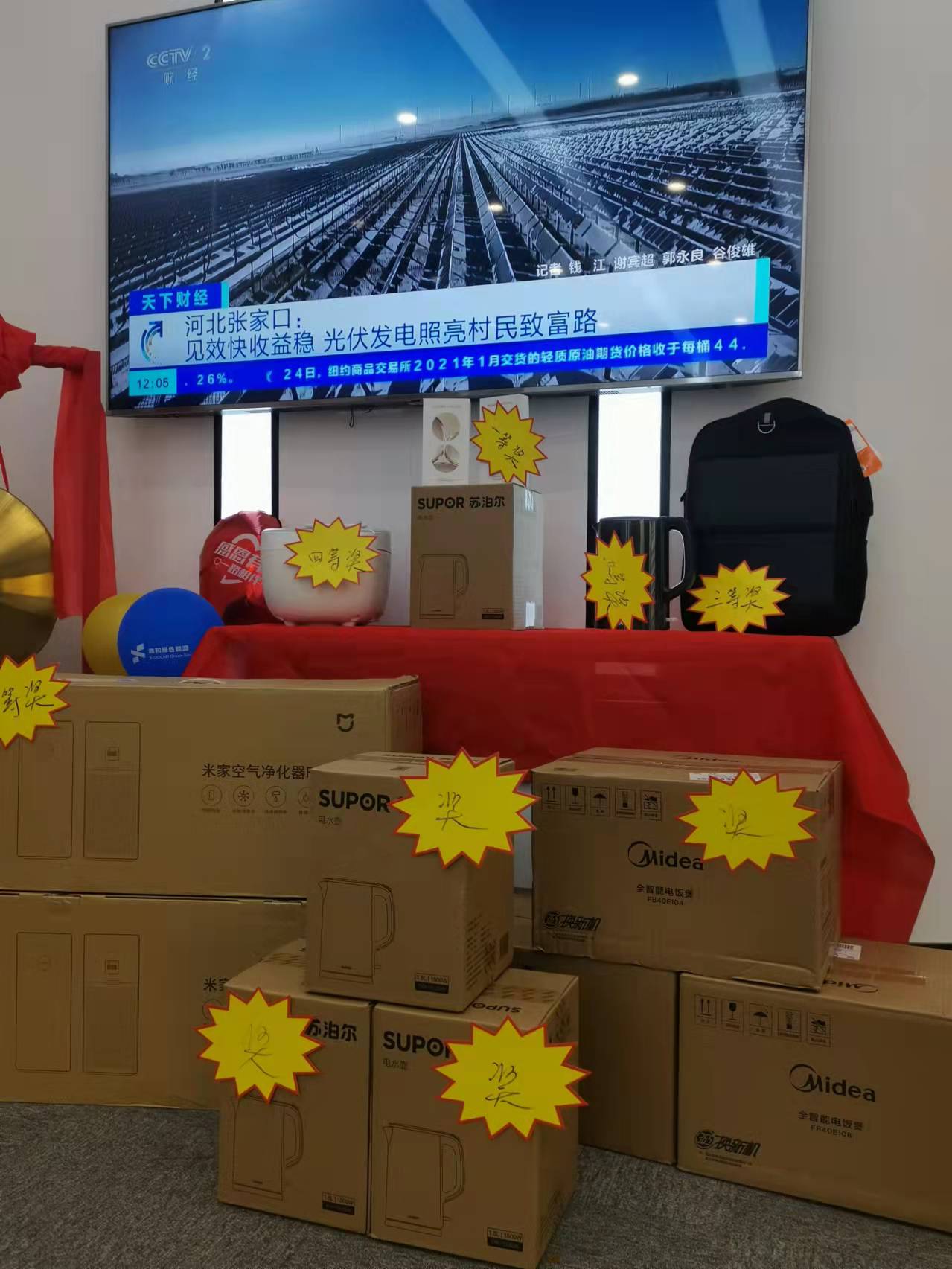 ºþ±±Z6×ðÁúÂÌÉ«ÄÜÔ´ÓÐÏÞ¹«Ë¾ ºþ±±Z6×ðÁúÂÌÉ«ÄÜÔ´ÓÐÏÞ¹«Ë¾