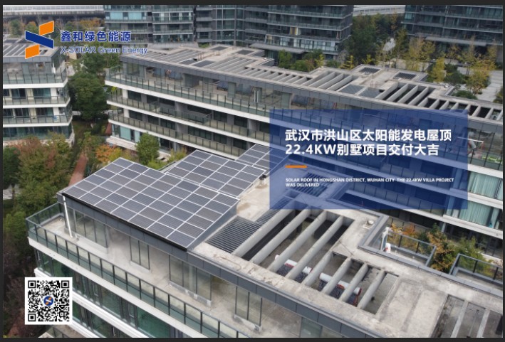 ����Z6������ɫ��Դ���޹�˾