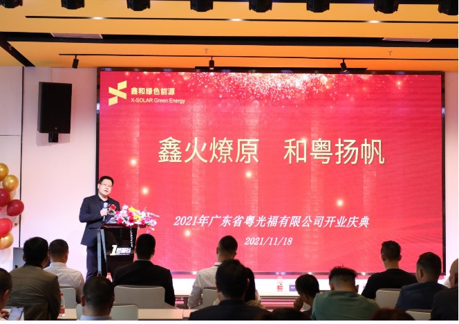 Z6������ɫ��Դ�㶫��˾��ҵ  ����⡰���������г��ĺŽ�