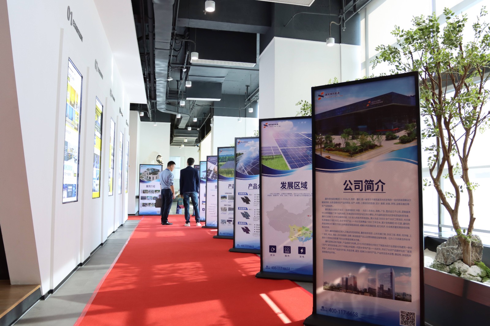 ����Z6������ɫ��Դ���޹�˾