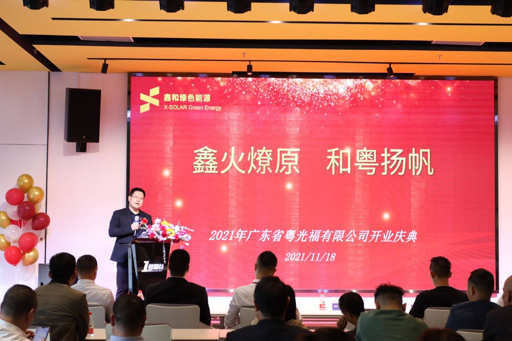 ����Z6������ɫ��Դ���޹�˾