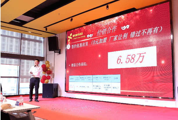 ����Z6������ɫ��Դ���޹�˾