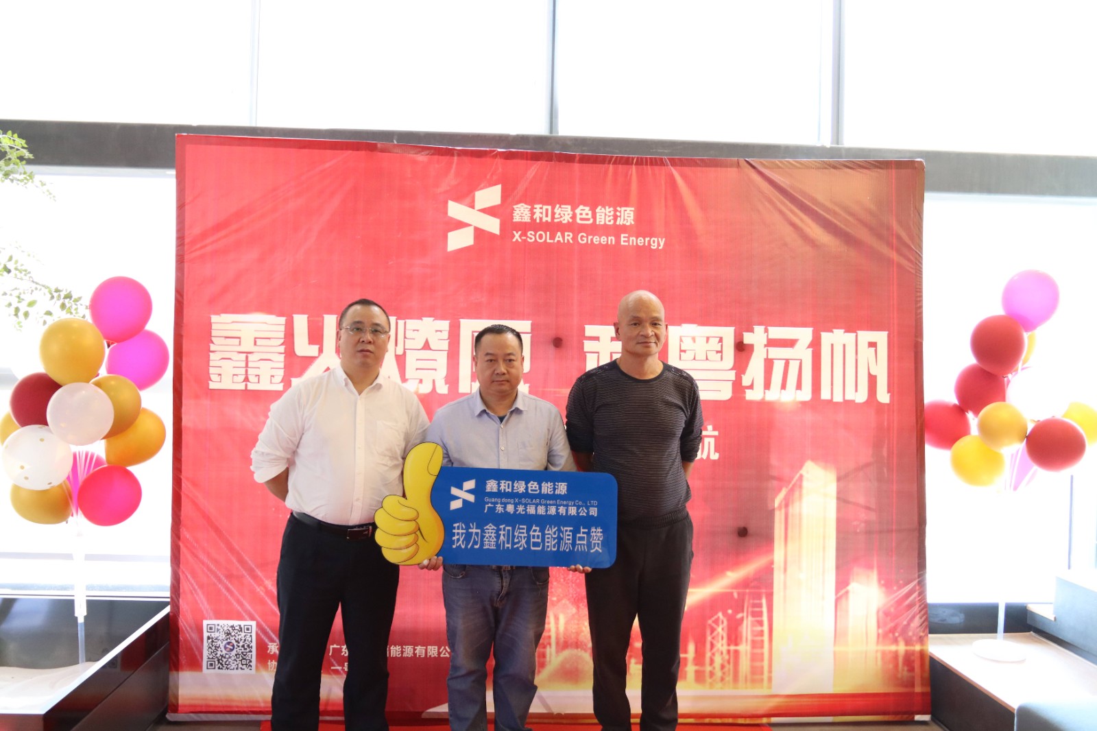 ����Z6������ɫ��Դ���޹�˾