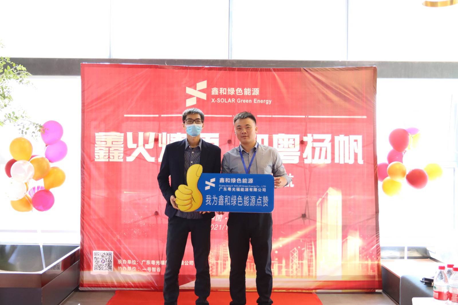 ����Z6������ɫ��Դ���޹�˾