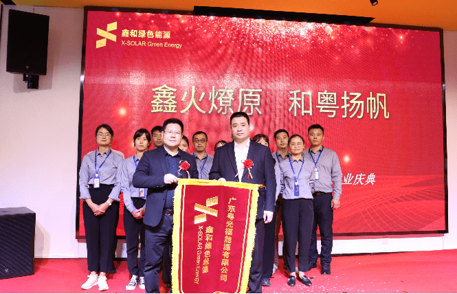 ����Z6������ɫ��Դ���޹�˾