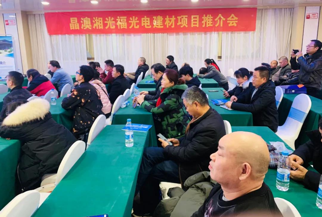 ����Z6������ɫ��Դ���޹�˾