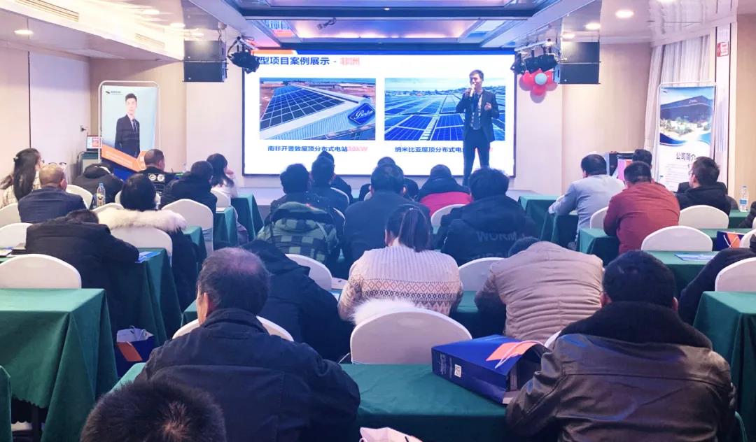 ����Z6������ɫ��Դ���޹�˾