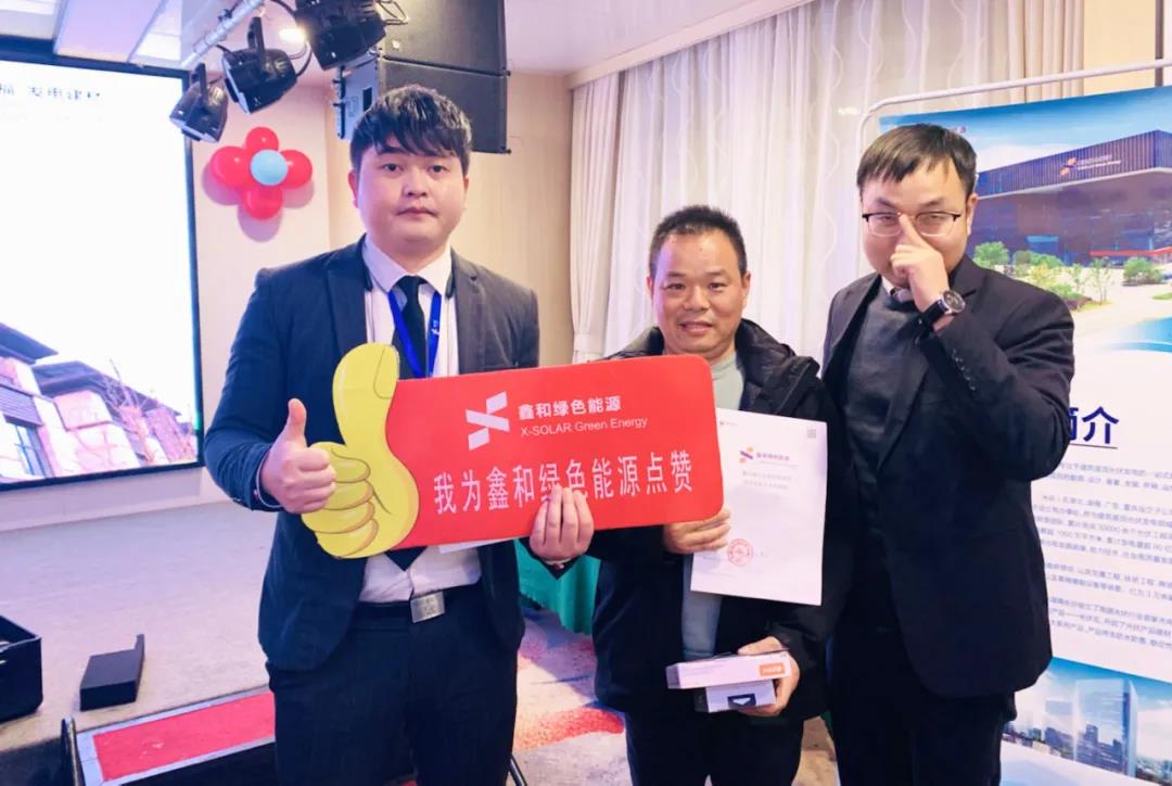 ����Z6������ɫ��Դ���޹�˾