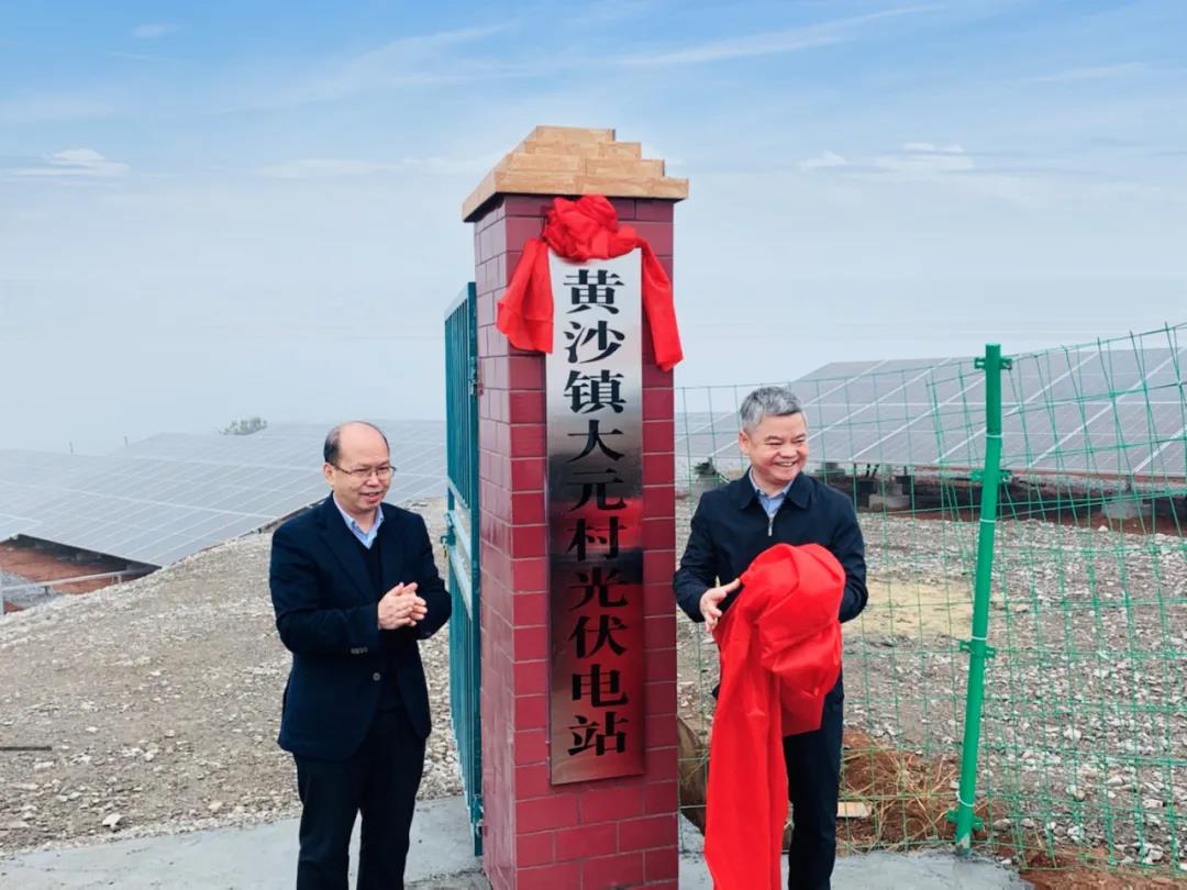 ����Z6������ɫ��Դ���޹�˾