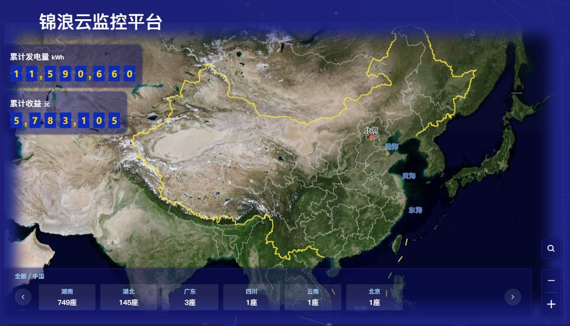 ����Z6������ɫ��Դ���޹�˾