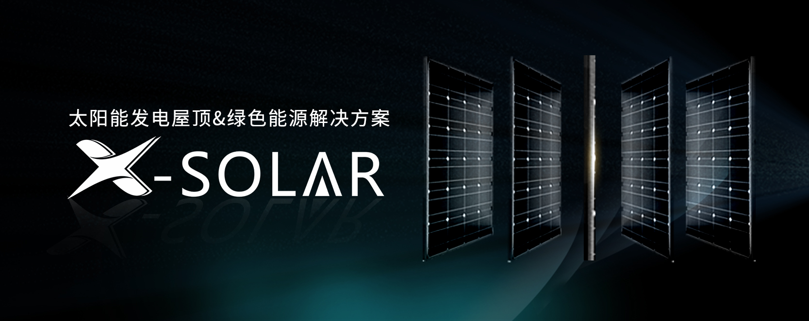 ����Z6������ɫ��Դ���޹�˾