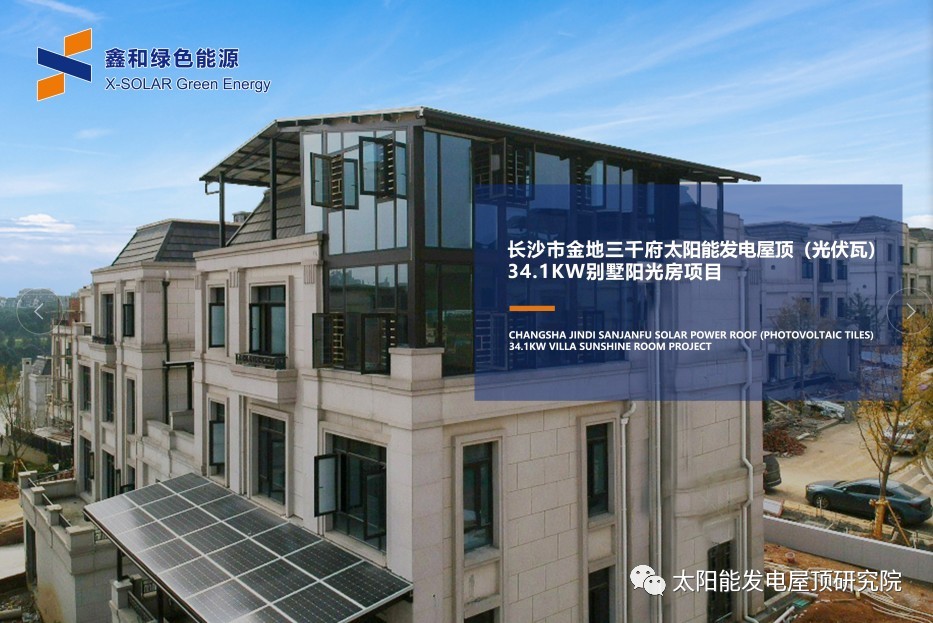 ����Z6������ɫ��Դ���޹�˾