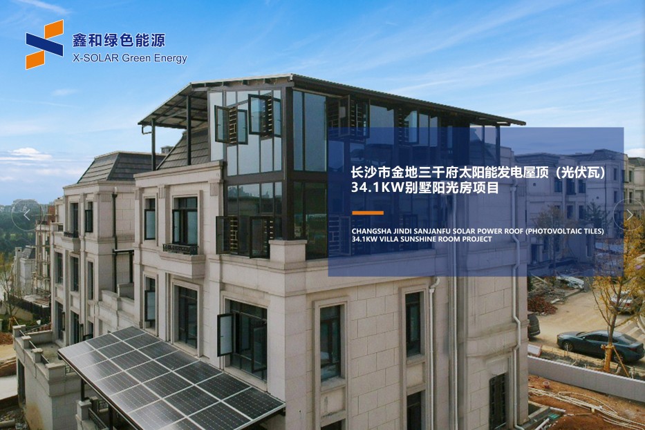 ����Z6������ɫ��Դ���޹�˾