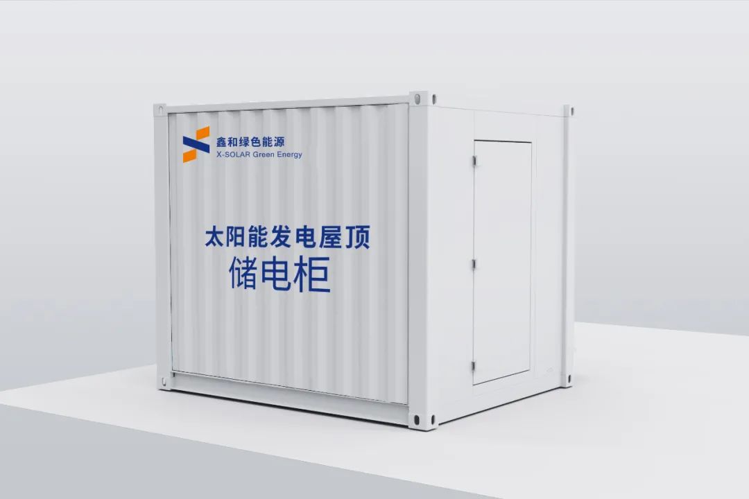 ����Z6������ɫ��Դ���޹�˾