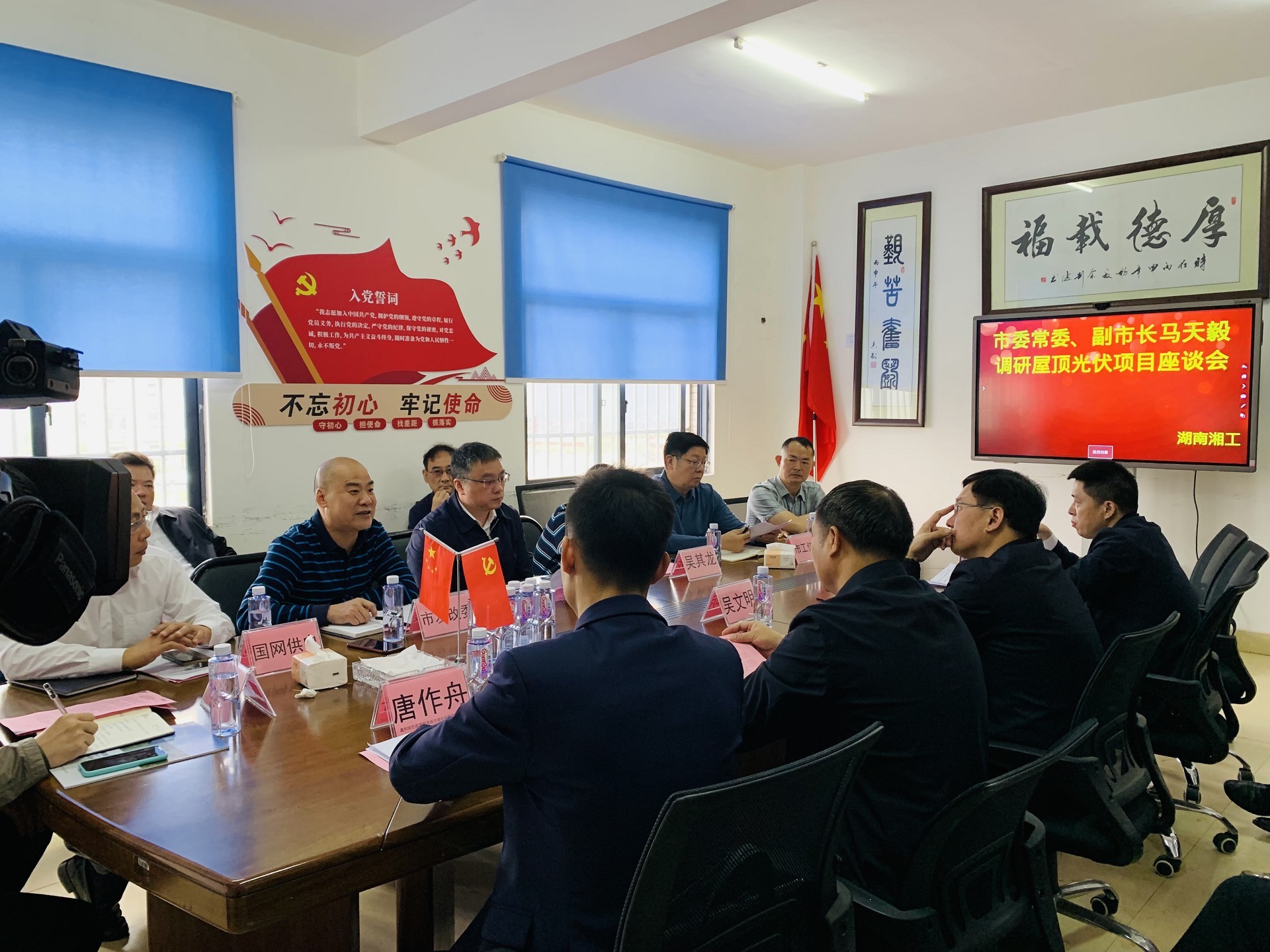 ����Z6������ɫ��Դ���޹�˾