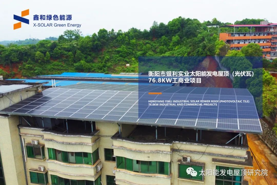 ����Z6������ɫ��Դ���޹�˾