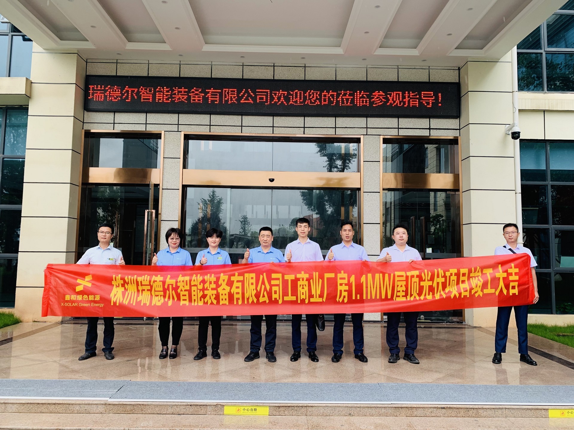 ����Z6������ɫ��Դ���޹�˾