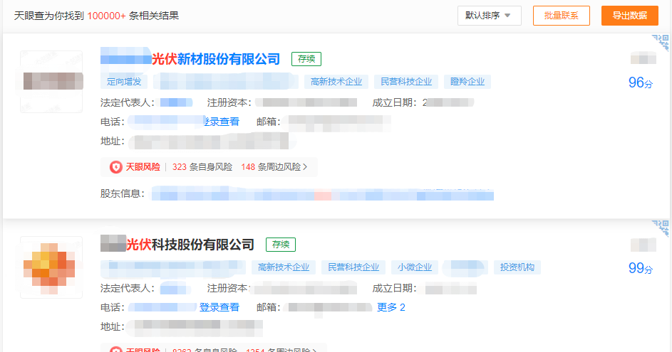 ����Z6������ɫ��Դ���޹�˾