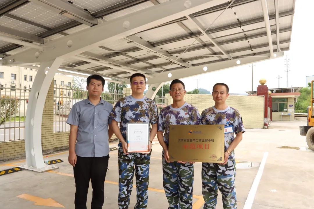 ����Z6������ɫ��Դ���޹�˾