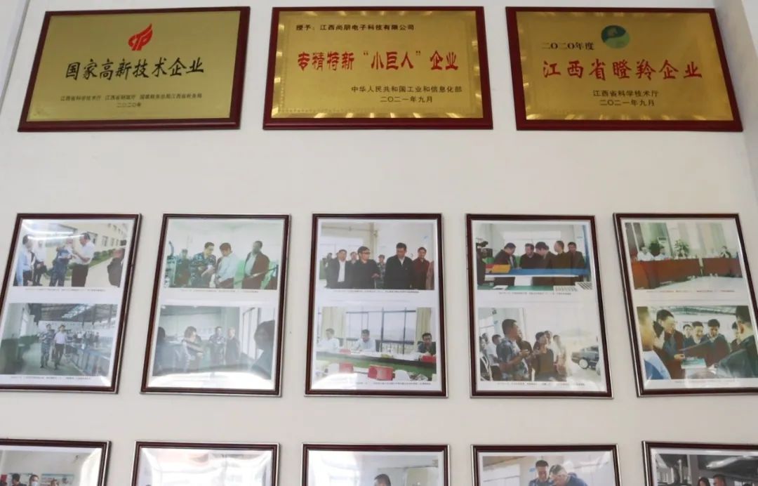 ����Z6������ɫ��Դ���޹�˾