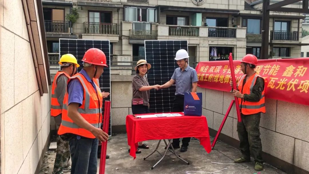 ����Z6������ɫ��Դ���޹�˾