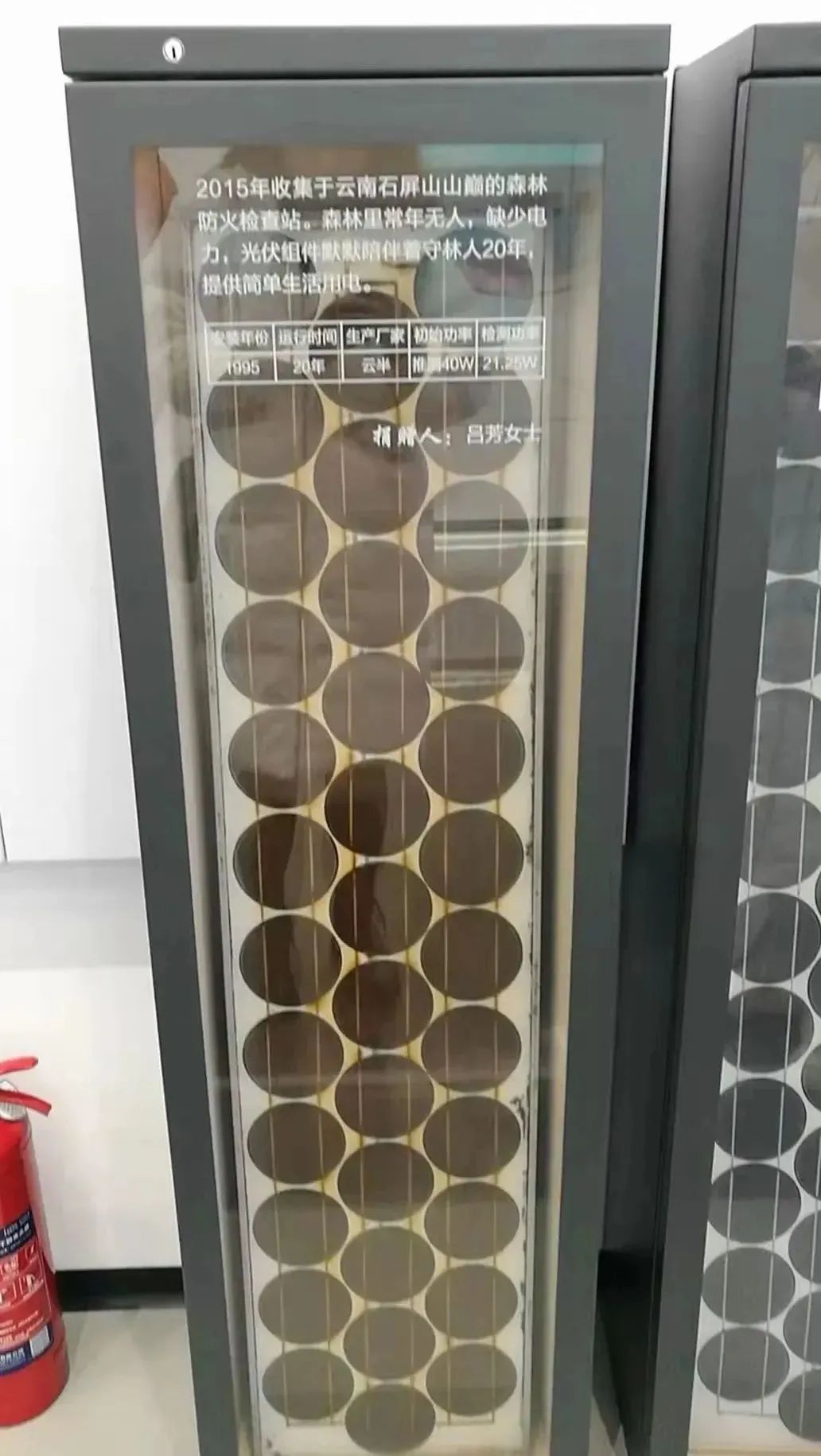 ����Z6������ɫ��Դ���޹�˾