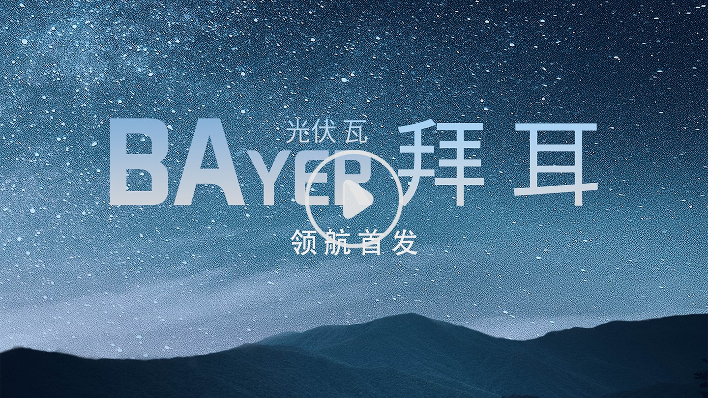 ����Z6������ɫ��Դ���޹�˾