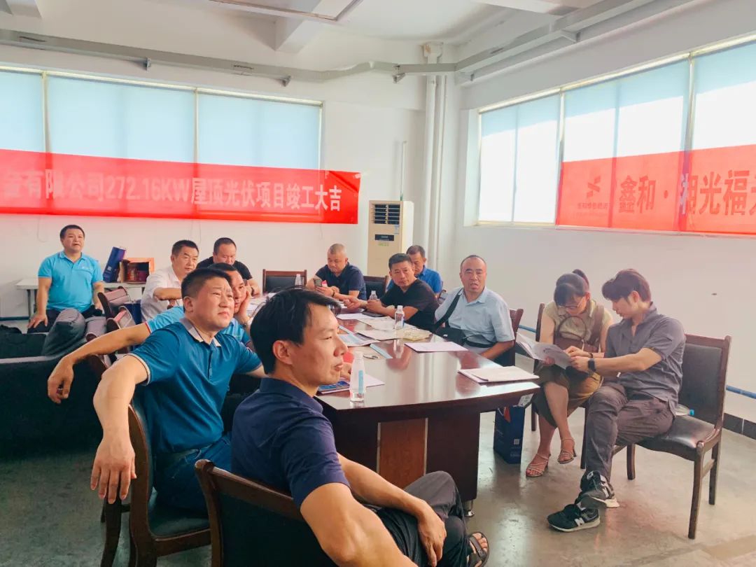 ����Z6������ɫ��Դ���޹�˾