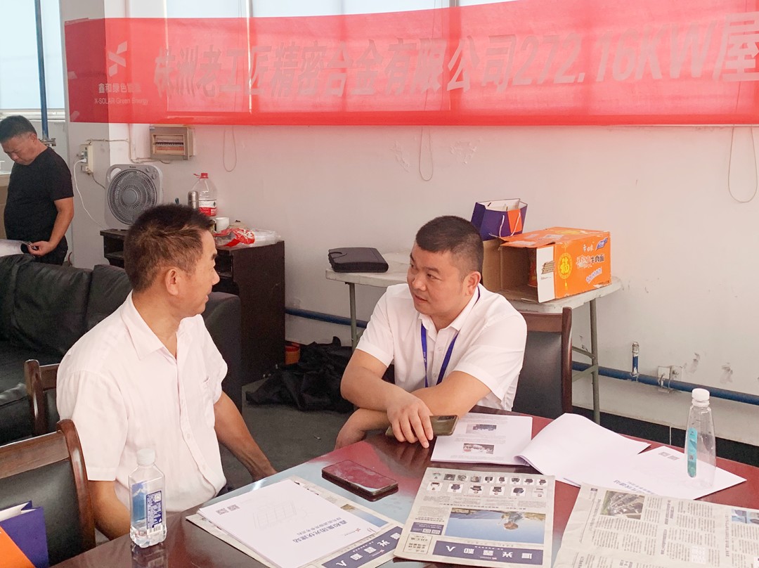 ����Z6������ɫ��Դ���޹�˾