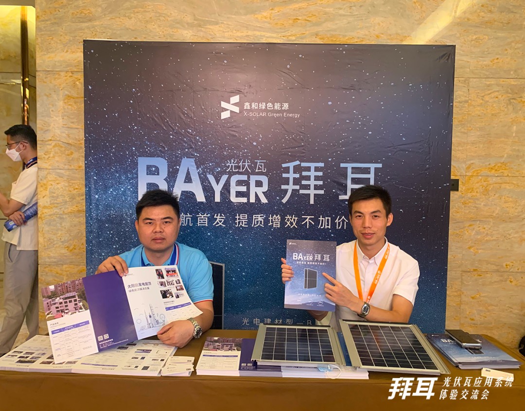 ����Z6������ɫ��Դ���޹�˾