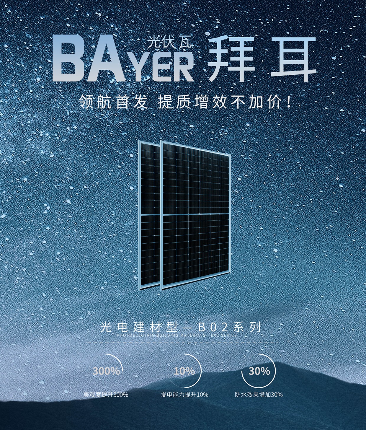 ����Z6������ɫ��Դ���޹�˾