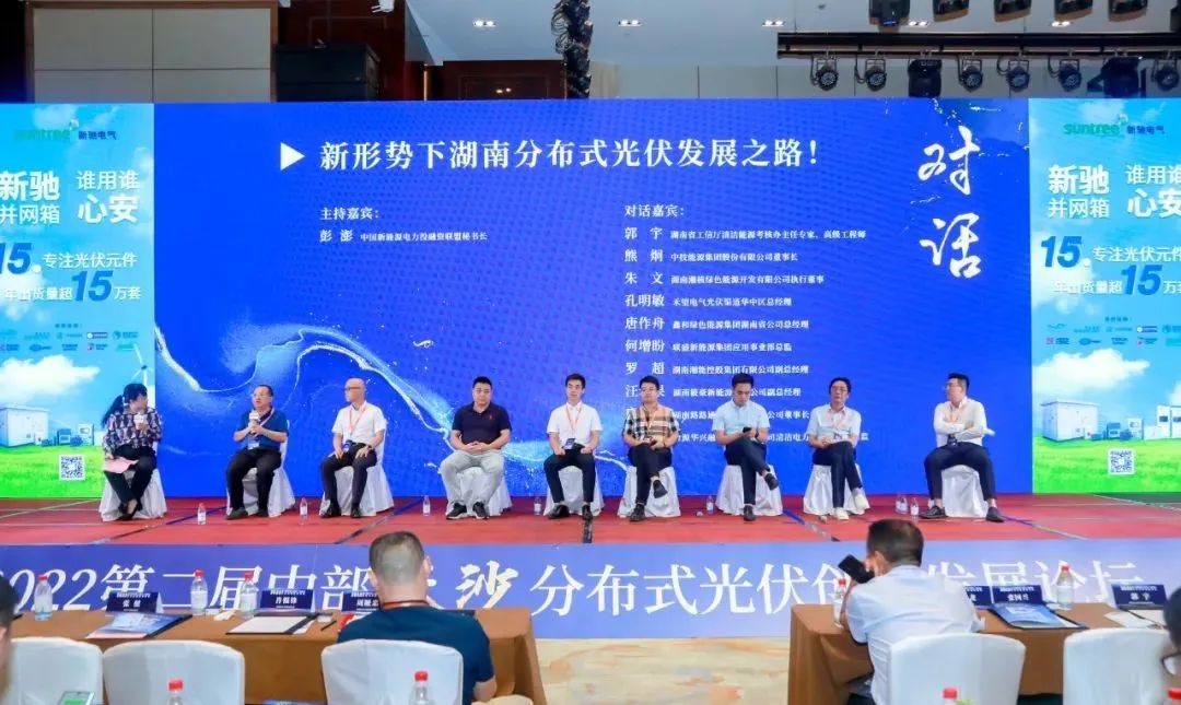 ����Z6������ɫ��Դ���޹�˾