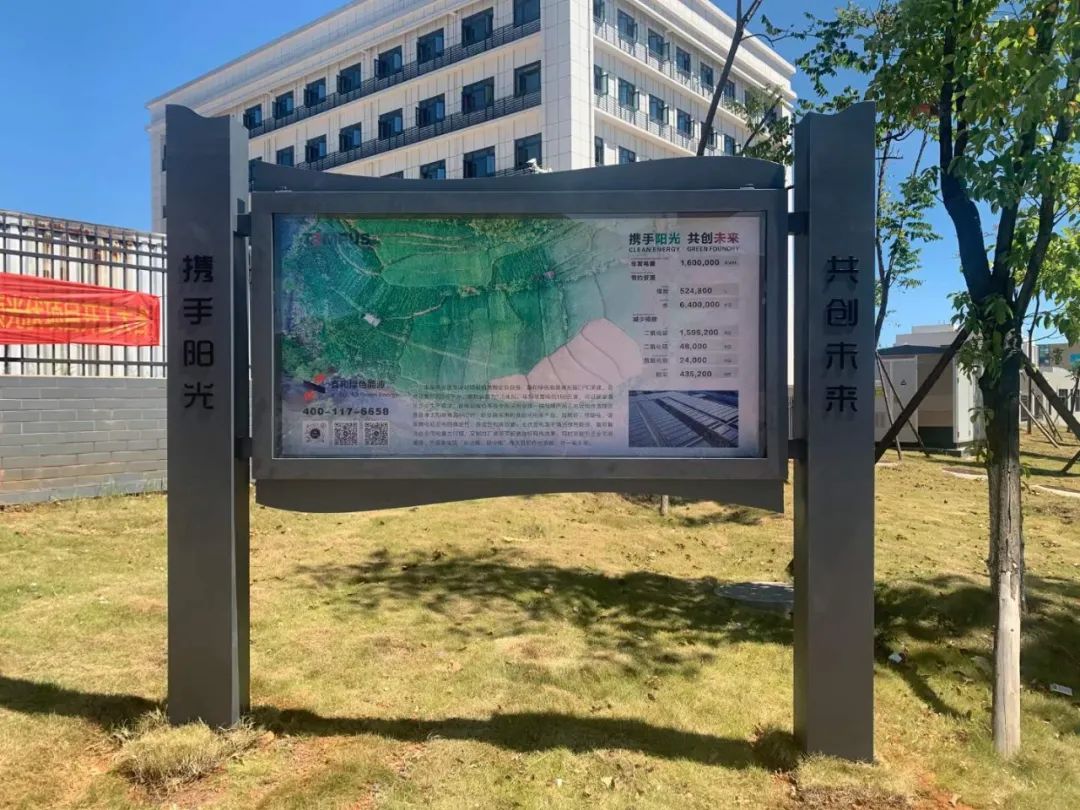 ����Z6������ɫ��Դ���޹�˾