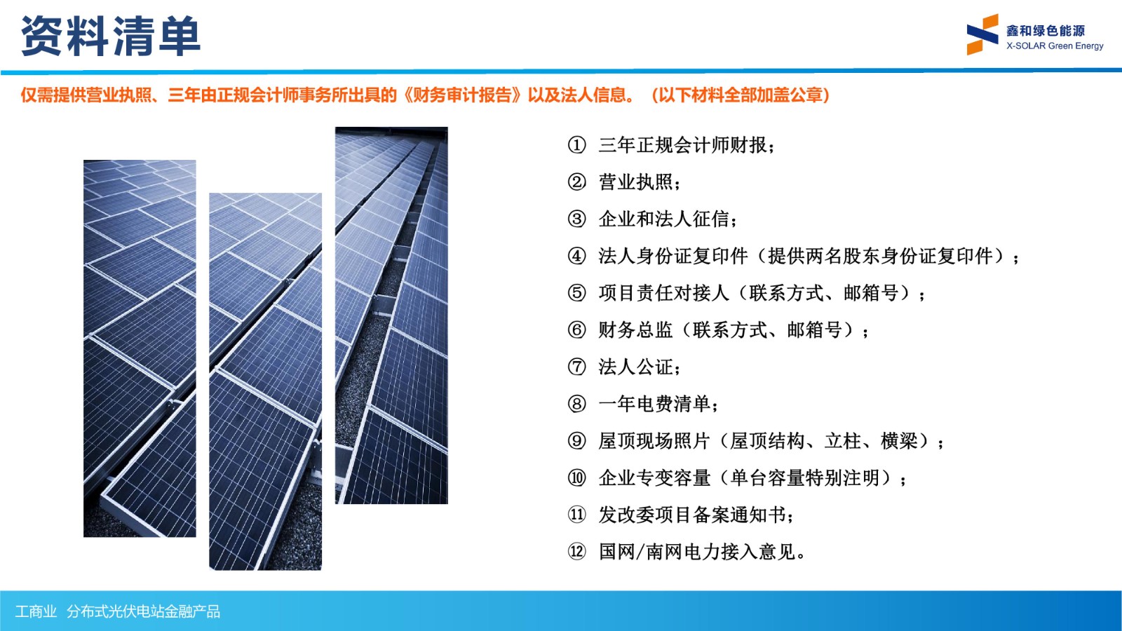 �����վ_����̫���ܹ������_��������������