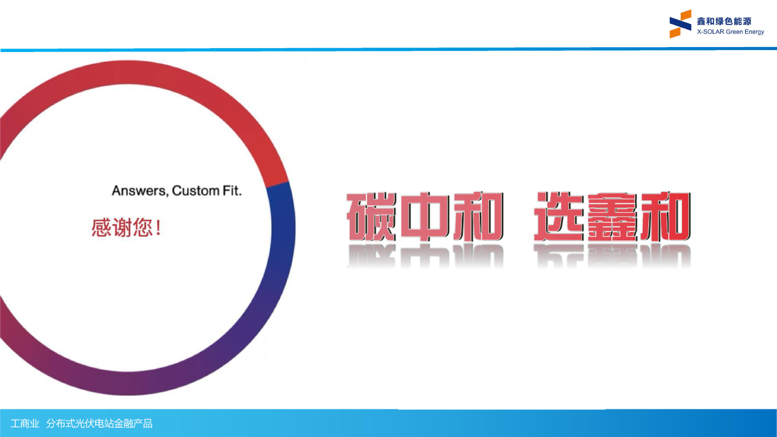 �����վ_����̫���ܹ������_��������������