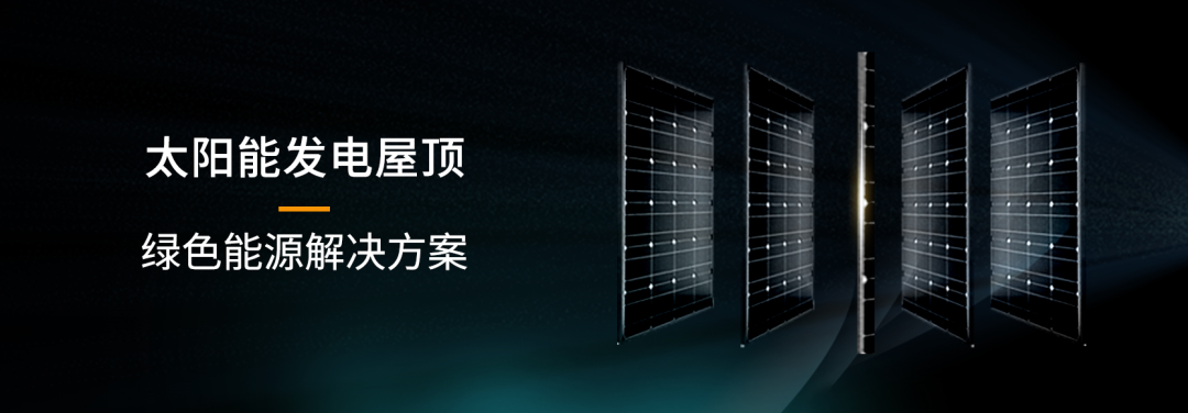 ¹â·üµçÕ¾_¼ÒÓÃÌ«ÑôÄܹâ·ü·¢µç_¹â·ü·¢µç´úÀí¼ÓÃË ¹â·üµçÕ¾_¼ÒÓÃÌ«ÑôÄܹâ·ü·¢µç_¹â·ü·¢µç´úÀí¼ÓÃË